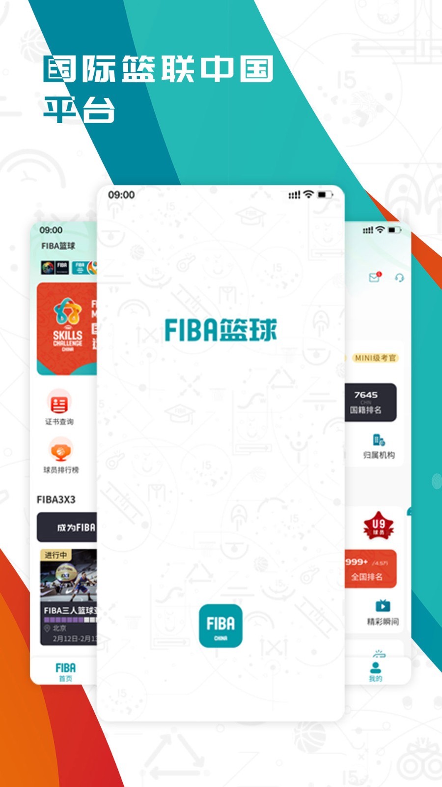 如何通过力量训练改善篮球运动员的速度和敏捷性?_2